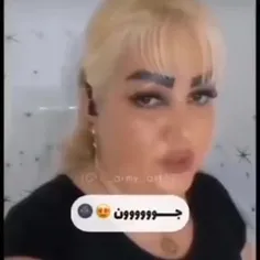 مردم از خنده 😂😂