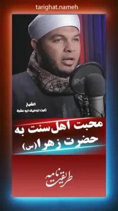 ارادت دکتر اقبال لاهوری برای حضرت زهرا سلام الله عليها