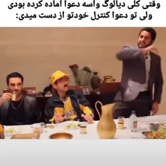 یه روله ۲خطر بگید که خوشگل باشه و وایبم باشه 🥰