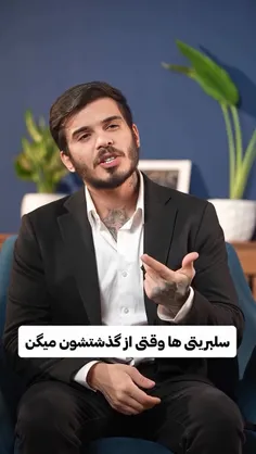 ممنون که لایک می کنید 