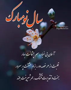 برای اینکه در زمان 