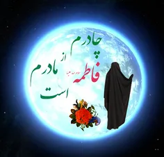 💠  سلاح مومن در جهاد اکبر..... زنها مسلح تر از مردها