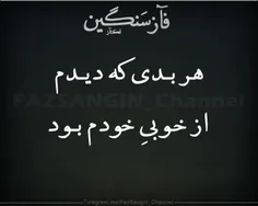 حوابم نمیبره توی فکرشم هنوز .