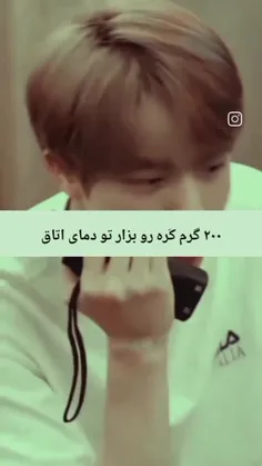 یکی از نمونه های بحث های جینکوک😂