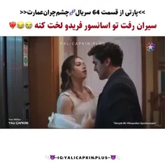 ۱- یا ابلفضل تو اسانسوووور😂😂😂😂