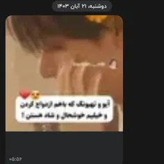 فشار بد دردیه میدونم😞💔🗿