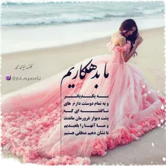 گوناگون hastm_hanooz 19834448