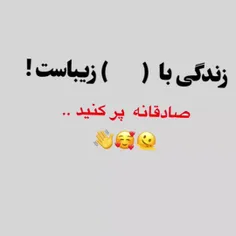 لایک فالو دوستم 