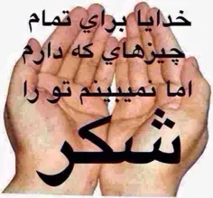 فقط خدا