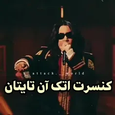 شمارو نمی‌دونم ولی من بسیار بسیار جو گیر شدم 😁