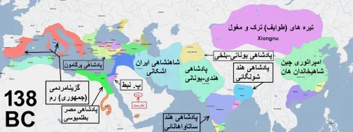 تاریخ کوتاه ایران و جهان-308 (ویرایش 2)