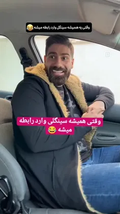 #طنز🤣😅🤣