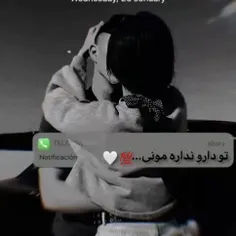 حیفه که ندارم 🥲