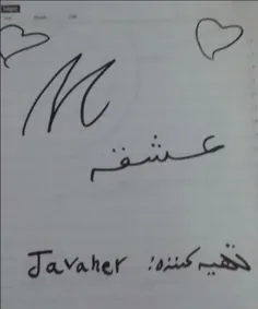 هنر javaher12 17296553