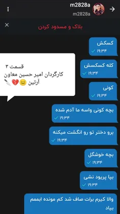 تقدیم نگا گرمتون ♥️♥️ https://wisgoon.com/m2828a