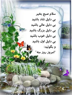 🌷 بود ذکر هر لحظه و هر زمان 