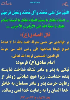 گوناگون yamahdi788 23177267