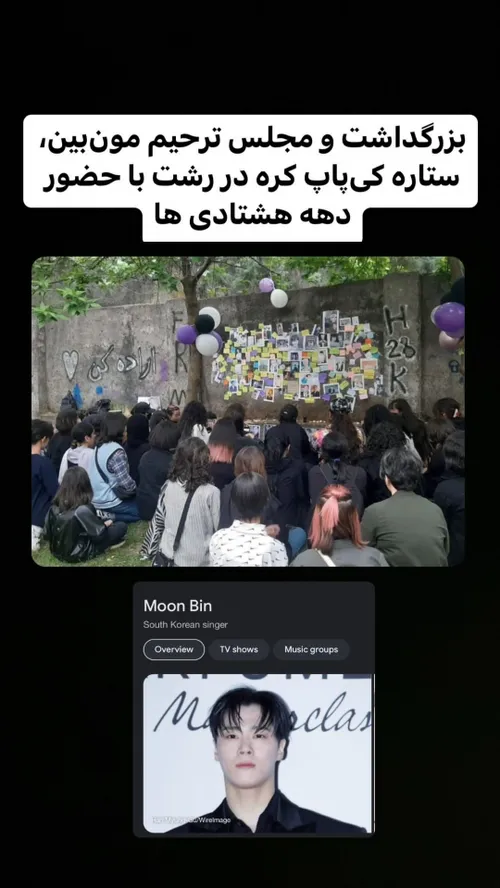 هیچی دیگه همین😑😂