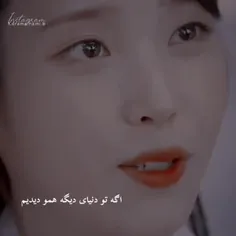 وای قلبم 😭😭😭😭😭😭