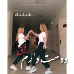 خیلی خیلی دوست دارم رفیقم 💋🥰