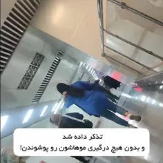 #تجربانه