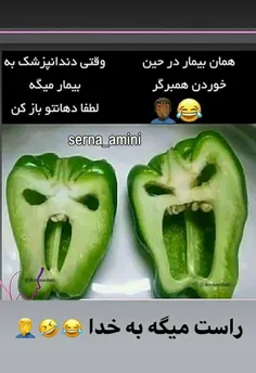 من . تو . بقیه