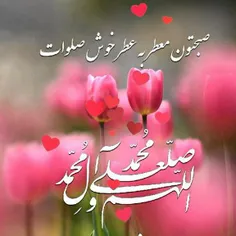 🌷گویند هر آنکه 