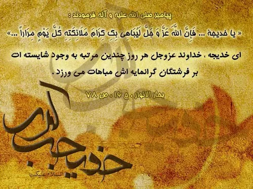 از آسمان دین/باران غم بارد