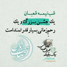 اگر به فکر جبران گذشته‌اید/