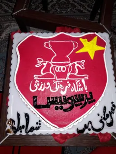 کیک قهرمانی پرسپولیس😍