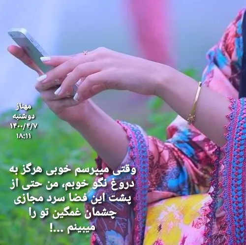 عکس نوشته ll.believeme.ll 34089791 - عکس ویسگون