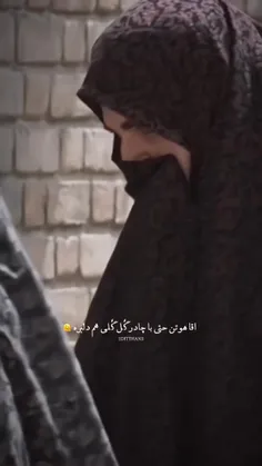 خیلی بهش میاددد 😭😂