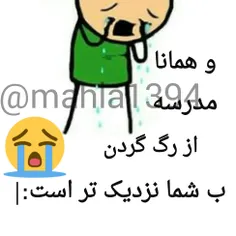 خاااااااااک تو سرمووووووون😭 😭 😭 😭 