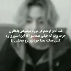 واقعا برا ارمی هایی که این شایع هارو پخش میکنن متاسفم😔