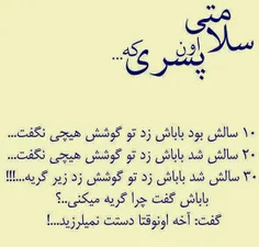 عاشقانه