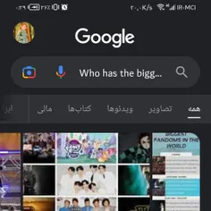 وقتی سرچ کردم =کی بزرگترین فندوم رو داره و اونجا گوگل بی 