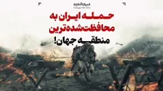 السلام علی المهدی عجل الله تعالی فرجه الشریف 