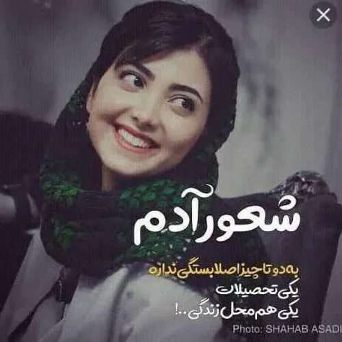 عکس نوشته tahranim 30109854 - عکس ویسگون