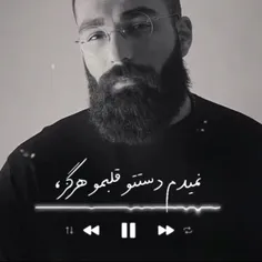 به امید اعدام نشدنت:)))