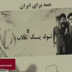 جشن ۴۴ سالگی پیروزی انقلاب اسلامی ایران 