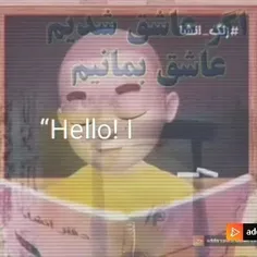 جلسه دوم معنی عشق 💞🤭😁