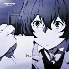 Dazai