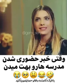 دقیقا💔