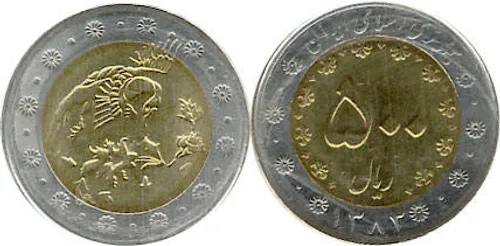 سکه زمان جمهوری اسلامی