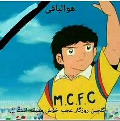 میزوگی بازیکن تیم m.c.f.c پس از سال ها مشکل قلبی امروز دا