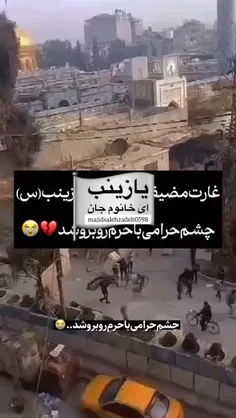 #یاصاحب_الزمان 