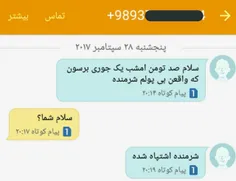 اشتباه گرفتنتونم ،آدم رو تا مرز سکته میرسونه 😂 😂 😂 😒