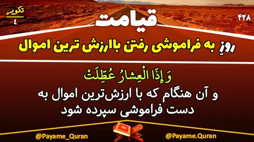 قرآن القرآن القرآن الکریم quraan quran قرآن کریم قران کری