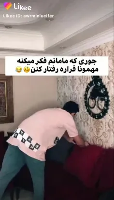 جوری که مامانم فکر می کنه مهمونا قراره رفتار کنند