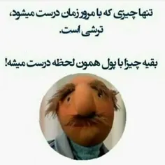 وولا بوخدا